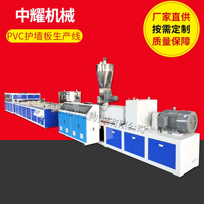 ПВХ стеновые панели производственной линии ПВХ деревянная пластиковая стеновая панель сборочного конвейера оборудования ПВХ пластиковые панели оборудования