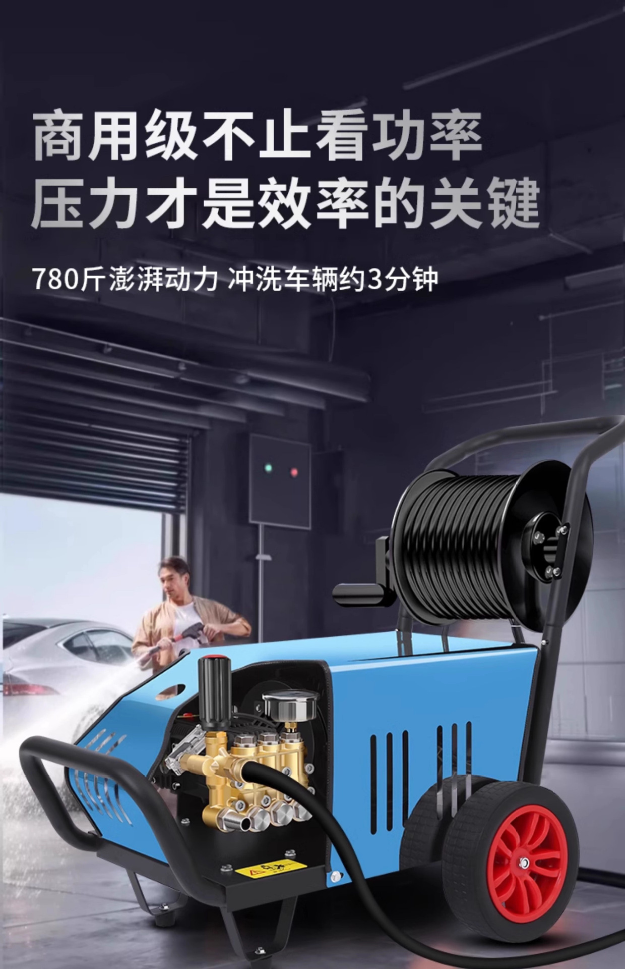 High-Pressure Car Washing Machine 220V Household High-Power High-Pressure Water Gun Trolley-Type Floor Cleaning and Car Washing High-Pressure Cleaning Machine Wholesale