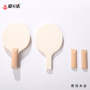 Solid wood table tennis racket light board DIY graffiti signature board children adult mini racket signature board whiteboard