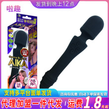 �ձ��M��A&middot;ONE늄��p�^��Ħ�� ���av�ӟ���Ӱ�Ů����Ȥ������