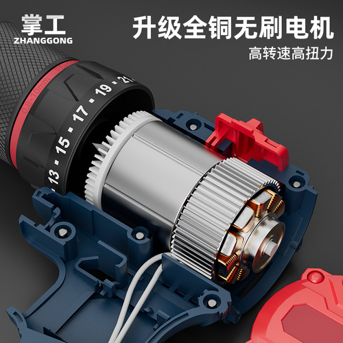 Cordless Brushless Lithium Drill 16.8V Charging Drill, Household Industrial Grade Pistol Drill Electric Screwdriver, Little Steel Cannon