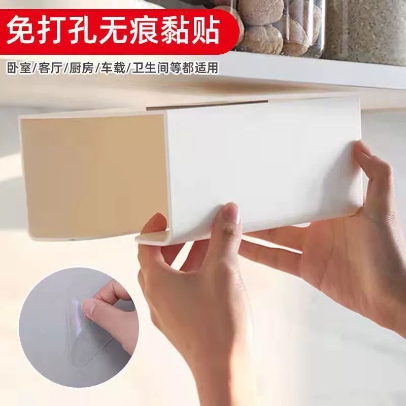 Hole-free wall-mounted tissue box multi-functional storage tissue box suitable for kitchen, bathroom and living room