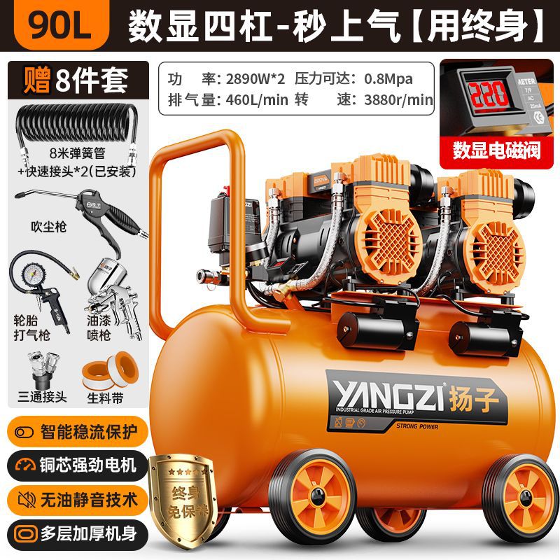 Compresor de aire pequeño 220v alta potencia sin aceite silencioso bomba de aire portátil de carpintería bomba de aire de alta presión compresor de aire