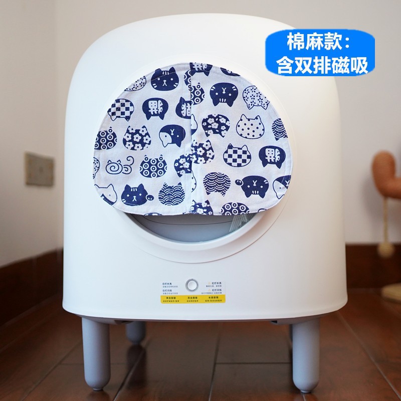 2 -е поколение [хлопок и линия] кот белый. Магнитная сосание