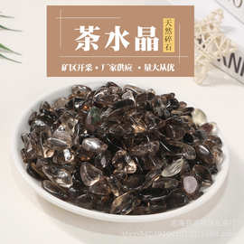 现货供应天然茶水晶碎石 水晶消磁石 小颗粒鱼缸彩石装饰批发