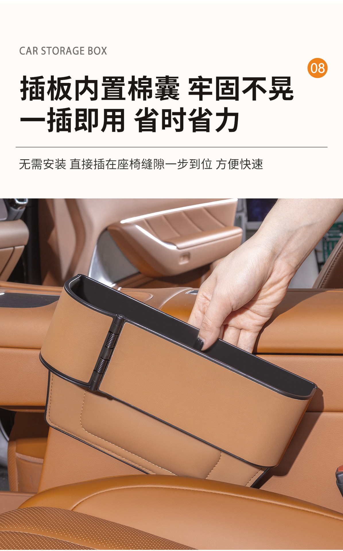 Car seat gap storage box with spring rack, multifunctional car cup holder, large-capacity in-car storage box, new model
