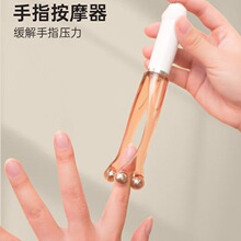 ������ָ��Ħ�����L��ָ��Ħ�ֲ��P��Ѩλ���������ʹ�w������