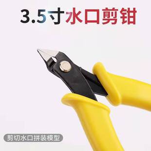 Direct selling primary tools pointed pliers water Pliers hand assembled Gundam model diagonal pliers making suit