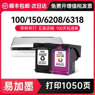 ���M�m�û���hp851 855ī��4168 2758 2578 8038 6318 D5168 C418