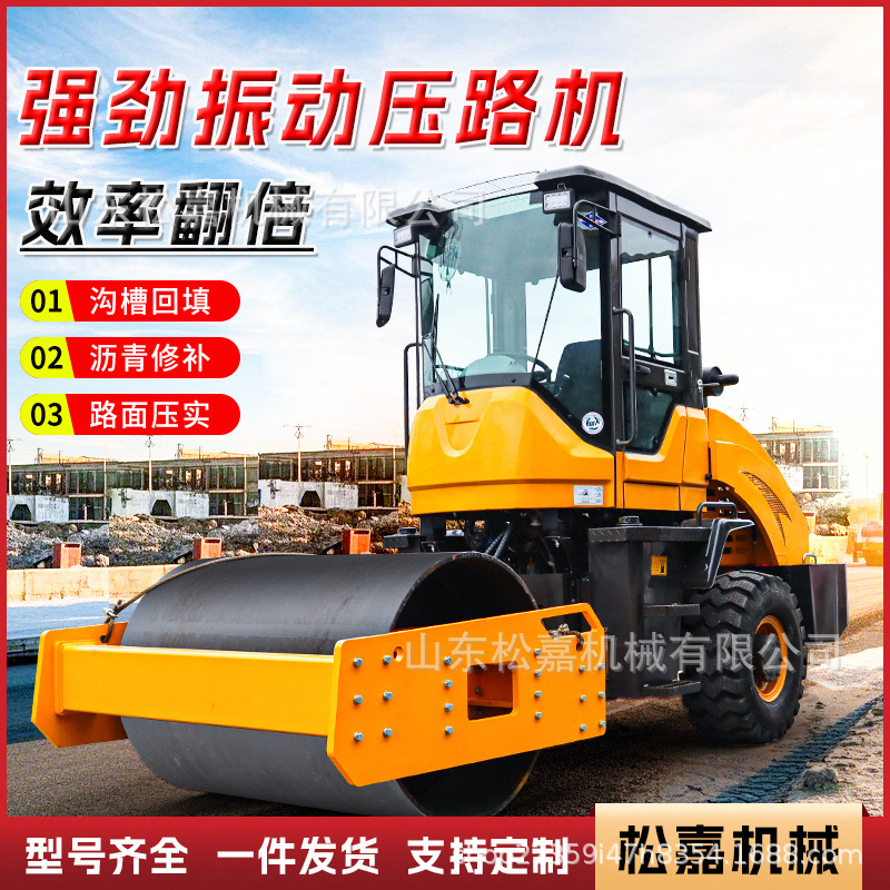 compactor de césped de asfalto compactor de rueda de acero simple y doble de 6 toneladas 8 toneladas de vibración de rodillo de carretera compactor