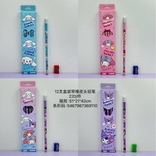 3661卡通学生简约12支装幼儿园写字木制铅笔自带卷笔刀橡皮铅笔