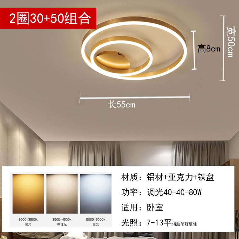 中山照明器具、一件代発送、寝室用天井照明、多円形黒白金リング型リビングルーム大型照明|undefined