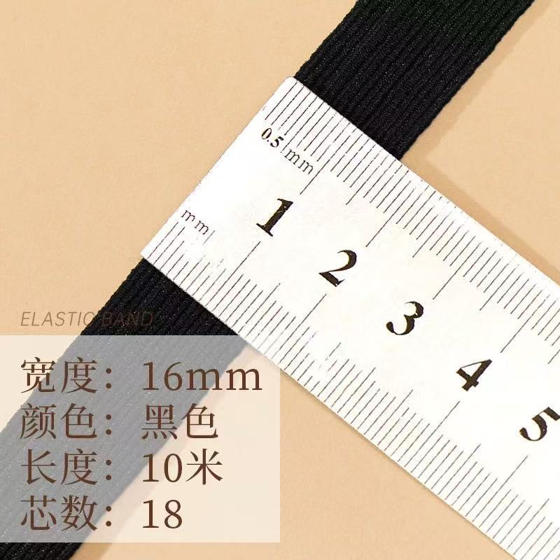伸縮性バンド、高弾性、耐久性のあるパンツゴムバンド、細いパンツゴムバンド、耐久性のあるワイドフラットパンツウエストゴムバンド、伸縮性ロープ|undefined