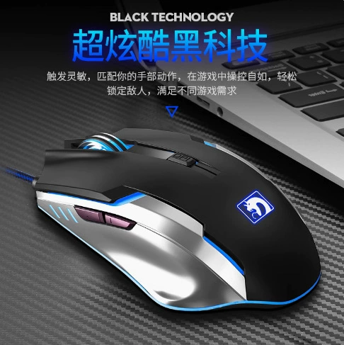 Новая серия League Mamba Snake 2 поколения M398 проводная подсвечиваемая мышь для киберспорта, универсальная для ноутбука и ПК