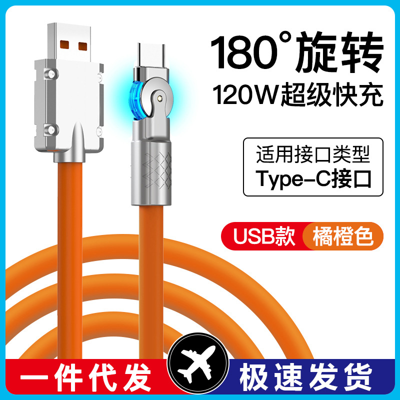 Aircraft passenger rotating data cable i...