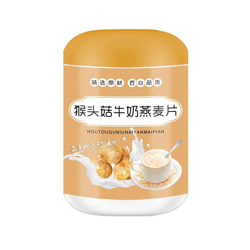 シイタケ牛乳オートミール500g缶抽出インスタント朝食満腹代食粉卸売り代理代理|undefined