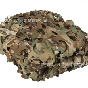 Tactical Outdoor Military Fan Camouflage Scenery Cover Greening Camp Camouflage Blocking Net Sunshade CP Export Camouflage Net
