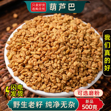 ���J����500g���J����ș�ĺ������J�R���ӿɴ� ���J�� ���J��