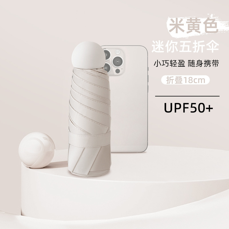 Sombrilla para sol, sombrilla para mujer, seis pliegues planos, protector solar pequeño y portátil, sol y lluvia ultravioleta, sombrilla cápsula de doble propósito, sombrilla de vinilo