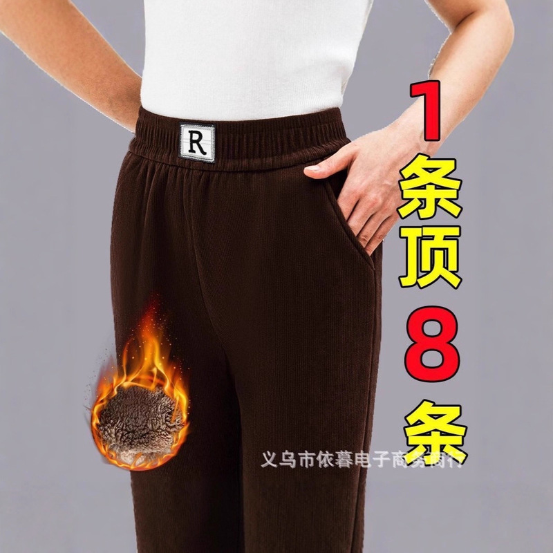 Fleece-Lined Thick Warm Pants for Outdoor Wear, High-Waisted Slimming Straight-Leg Casual Mom Pants, Autumn and Winter Thermal Base Versatile