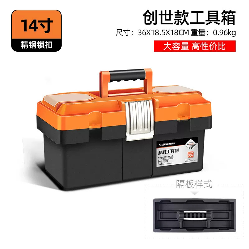 Caja de Herramientas Green Forest, Caja de Almacenamiento de Plástico Multifuncional Grande para Electricistas, Versión Reforzada Portátil para Automóvil