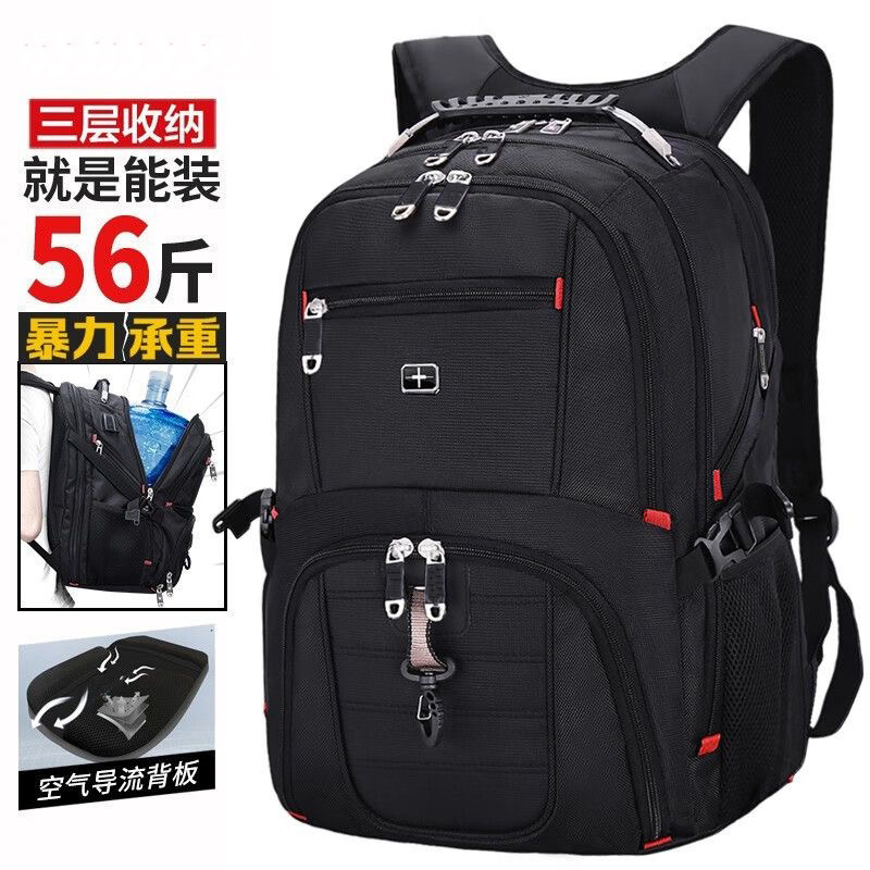瑞士军刀双肩包男士大容量商务防盗17.3寸休闲登山包电脑旅游背包|undefined