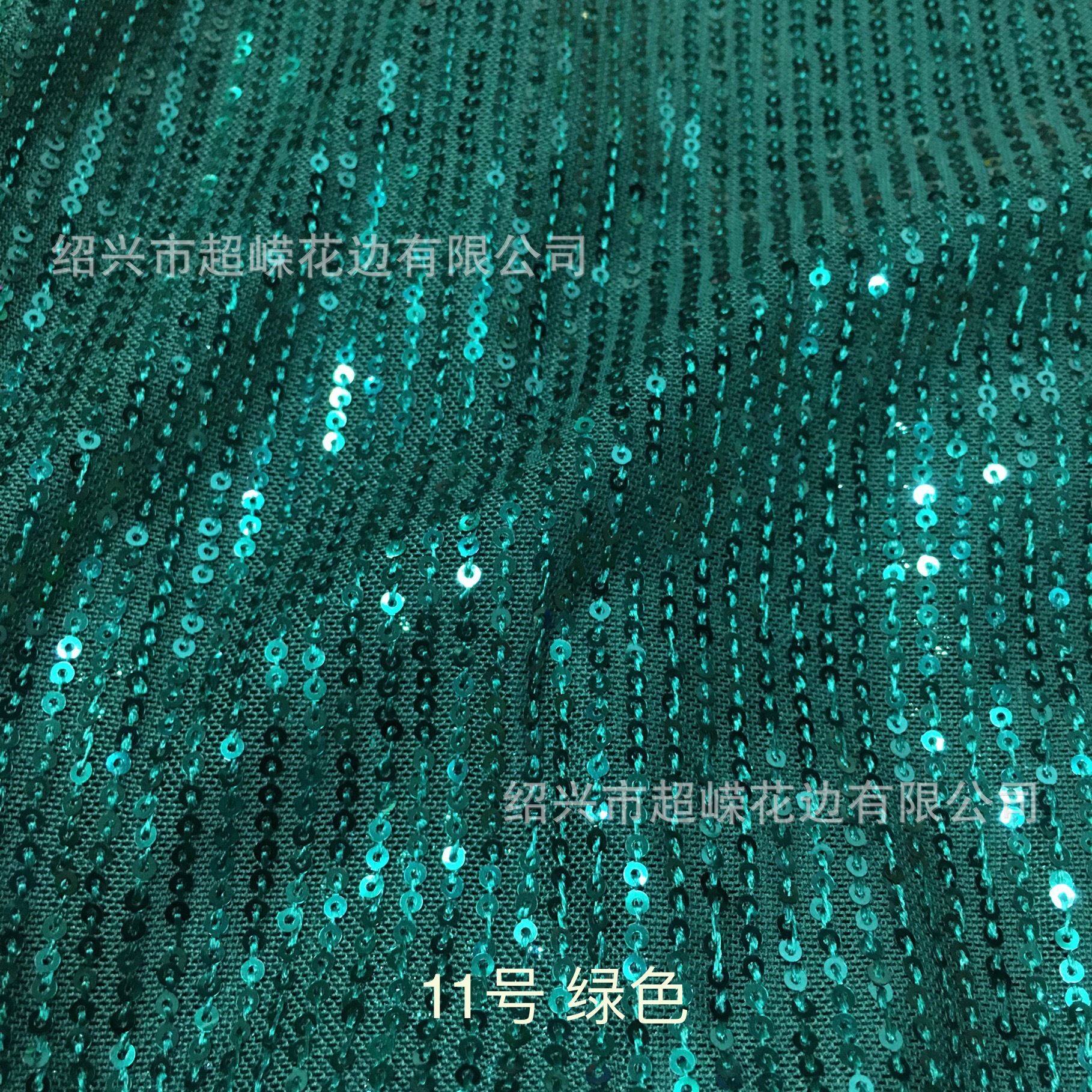 CRY05 11号 绿色
