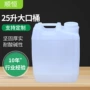 加厚全新耐酸碱白色堆码桶
