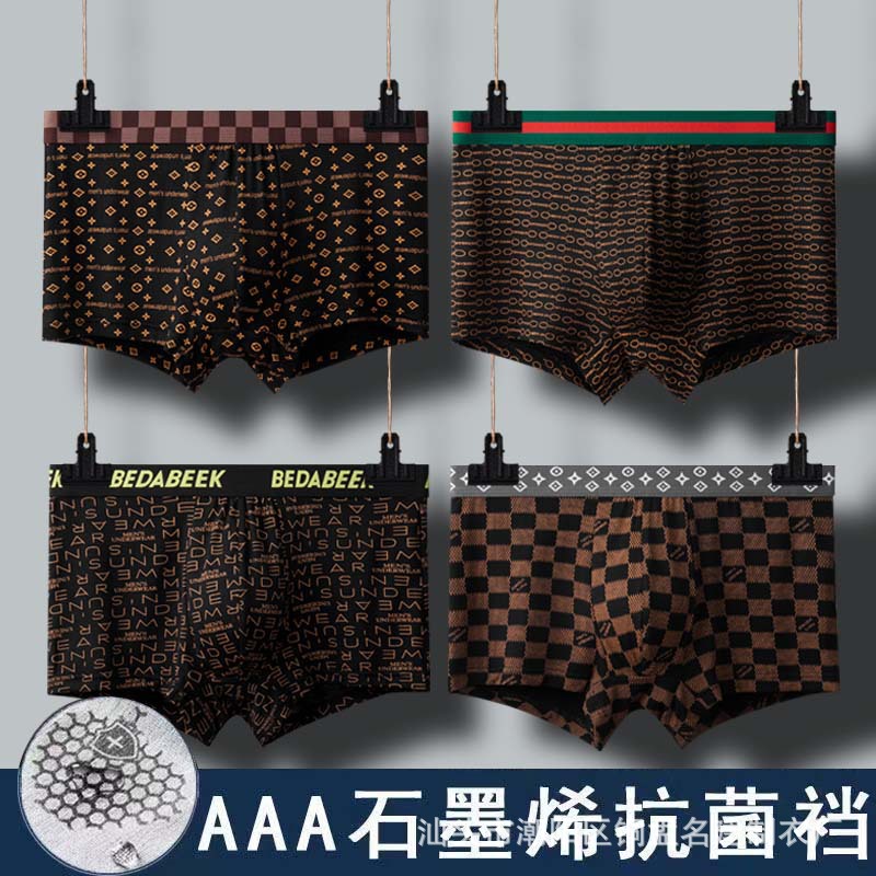 Men's Underwear Men's Modal Graphene Ant...