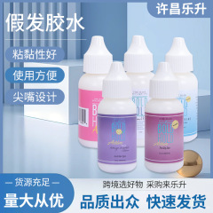 卸売りレースの頭のカバーの接着剤のかつらの接着剤の髪の塊の白いゴムのステルスのクライドのレースのwigのglueの現物