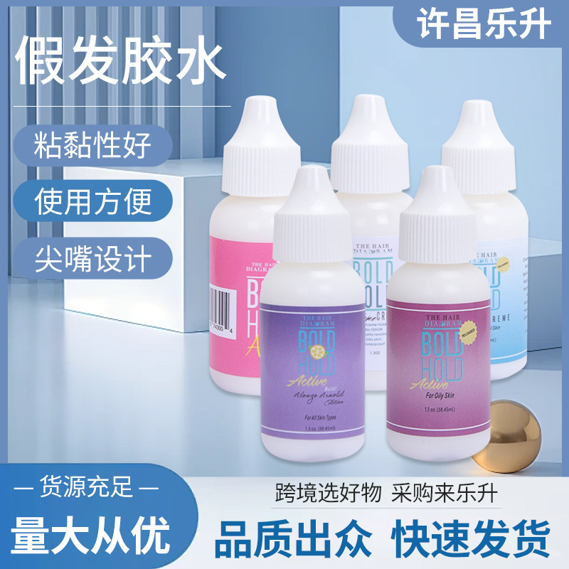 卸売りレースの頭のカバーの接着剤のかつらの接着剤の髪の塊の白いゴムのステルスのクライドのレースのwigのglueの現物|undefined