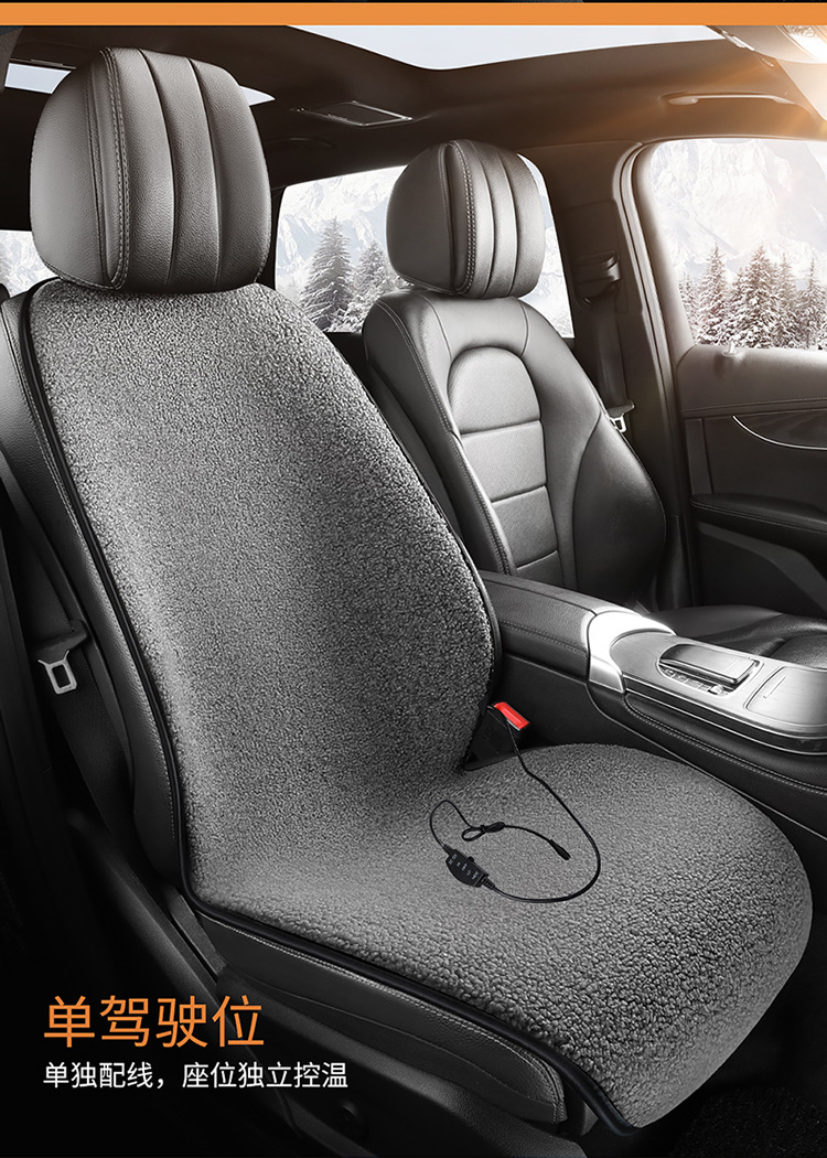 Cross-border wholesale heating single-seat car cushion a generation of new interior products winter warm lamb wool