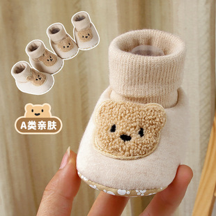 Baby toddler cotton shoes in spring and autumn 0-1 year old boys and girls children soft bottom toddler shoes and socks indoor anti-slip socks