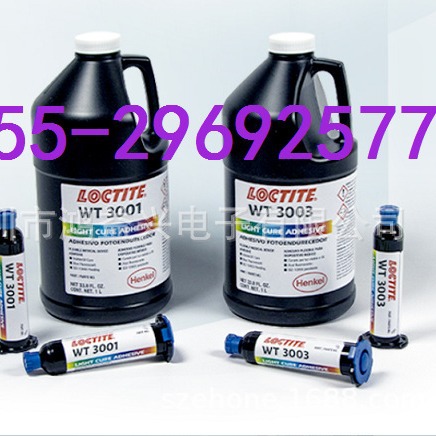 loctite3106,loctite3926.loctite190024,loctite3921