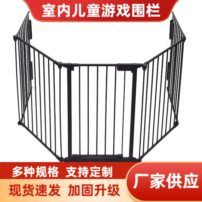出口德国室内儿童游戏围栏 宝宝安全护栏 宠物隔离门 壁炉围栏