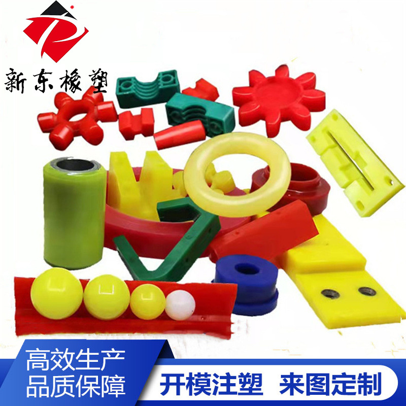 聚氨酯弹性体浇筑工业聚氨酯配件聚氨酯定位块PU零部件防撞块