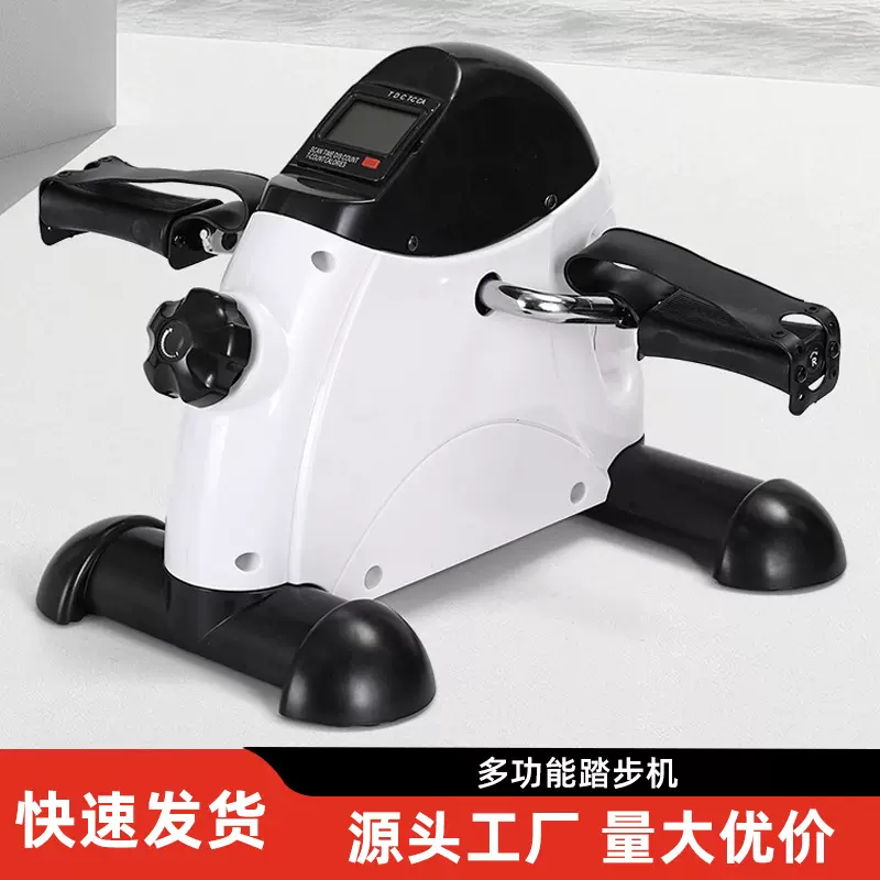 家用小型健身车室内多功能踏步机老人腿部康复训练器材手提脚踏车