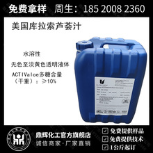 �F؛�����������J�C֭ ��ȡ��1:1Óɫ�J�C���zԭҺAloeBarbadens