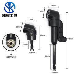 Black bit cornerer 10PC bit bit 105 degree hexagonal handle electric screwdriver turning batch direction turning tool