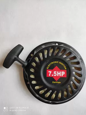 168F170F173F178F188F190F gasoline engine diesel engine micro tiller generator pull plate (Avtomobil mühərrikləri)