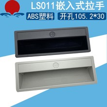 ABǶ��ʽ���b���ֹ��I�������_�P��늙��T�����ļ�������LS011