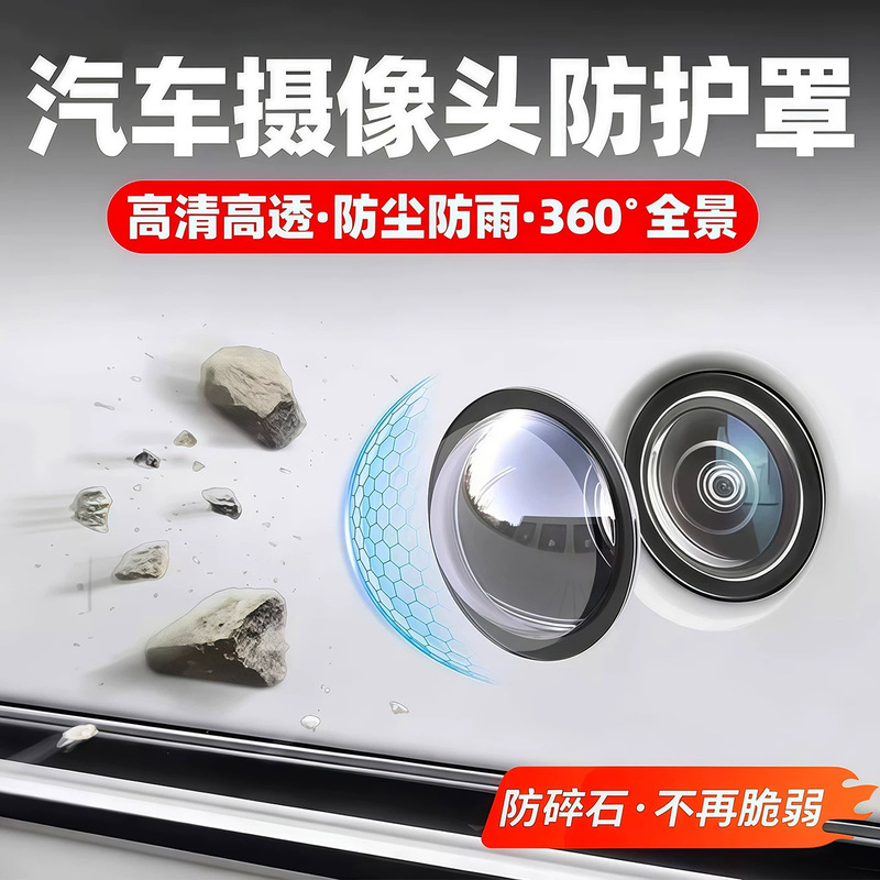 Laptop camera cover sticker for mobile phones and computers, front camera privacy protection, anti-peeping sliding cover creative sticker Laptop camera cover sticker for mobile phones and computers, front camera privacy protection, anti-peeping sliding cover creative sticker