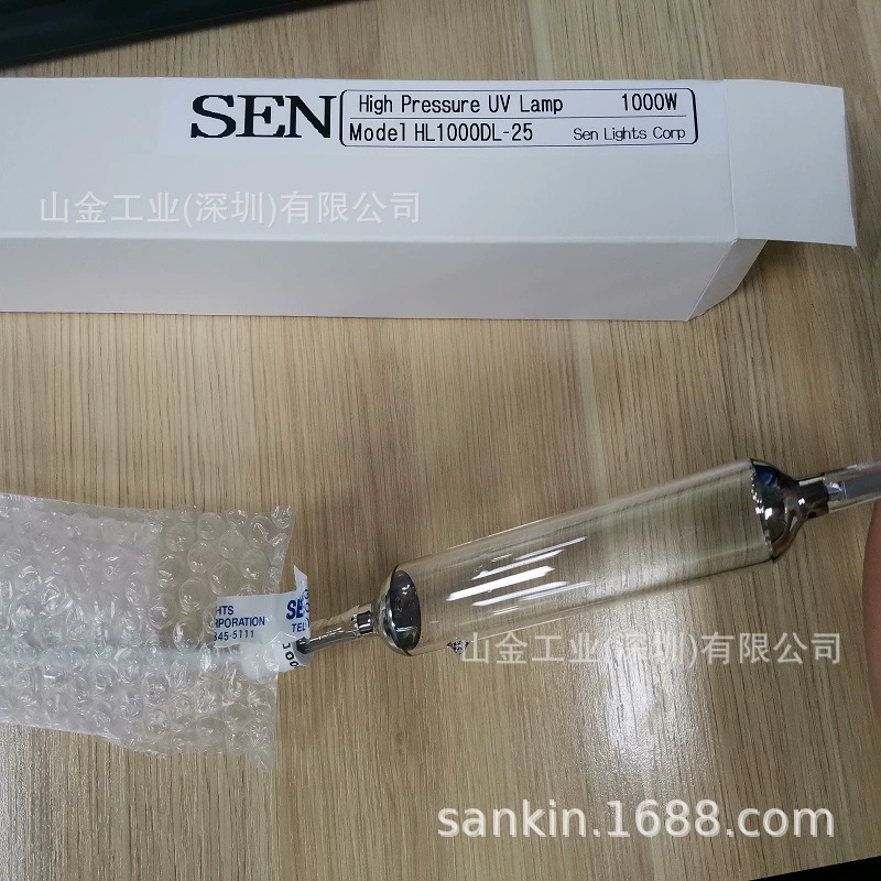 Бутик-поставка Японская ультрафиолетовая лампа SEN ML1500DH-9