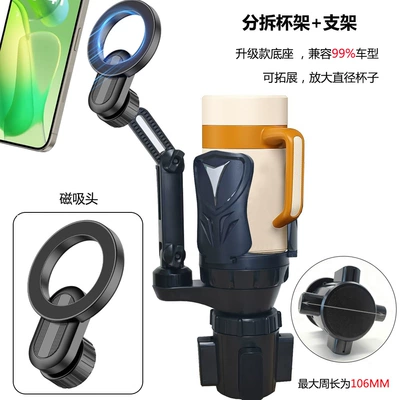Car phone holder Holder with Adjustable Telescopic Rod - upgraded-base-magnetic-suction-head
