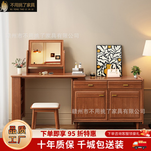 Walnut Wood Dressing Table Bucket Cabinet Integrated Retractable Bedroom Storage Small Apartment Household Antique Makeup Table