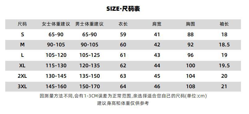 369 改好字体的