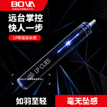 LP新版台球杆辅助杆加长把加长器伸缩延长把套球杆后堵尾堵防磕碰