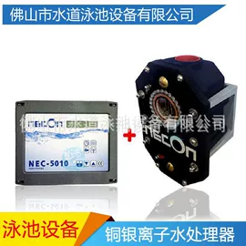 泳池水处理;游泳池;汗蒸桑拿设备