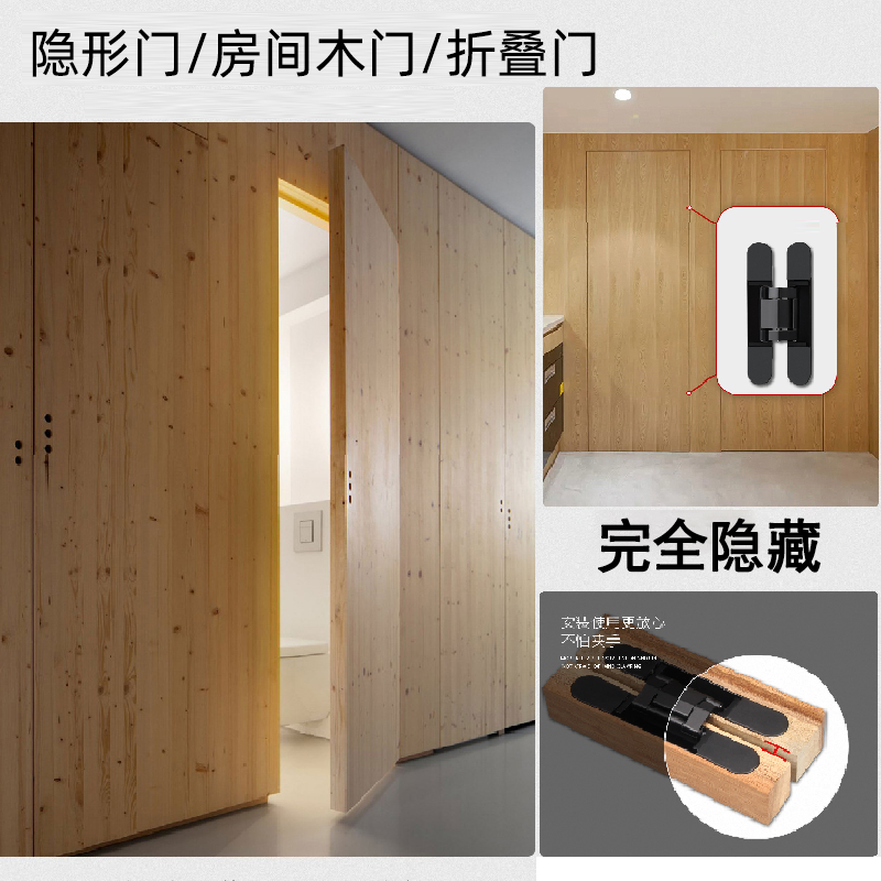bisagra de puerta de madera ligera 3D ajustable puerta invisible puerta cerrada 180 grados dentro y fuera de la bisagra oculta plegable cruzada image 3
