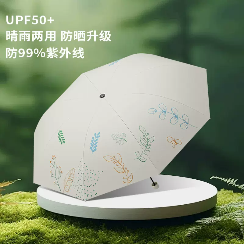 黑胶雨伞工厂批发太阳伞女折叠户外遮阳伞防晒伞防紫外线晴雨定制